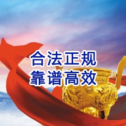 宁蒗讨账公司